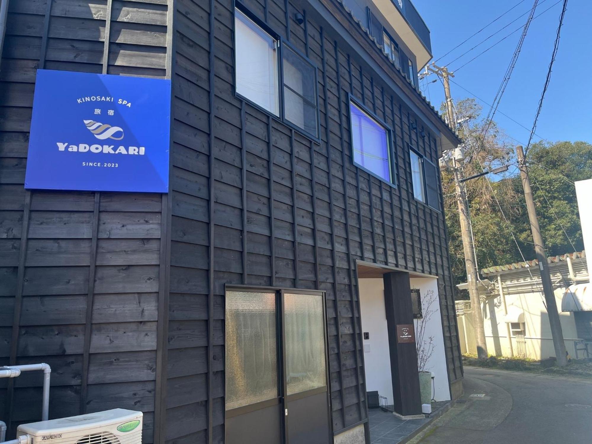 Ryokan Yadokari - Vacation Stay 28940V 丰冈市 外观 照片